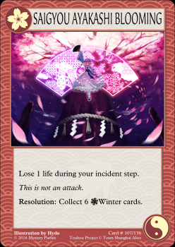 Saigyou Ayakashi Blooming