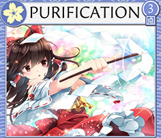 Purification