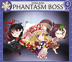 Phantasm Boss